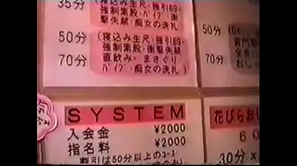 ดูหนังxออนไลน์เด็กสาวญี่ปุ่นมาขายตัว เจอหนุ่มเงี่ยนซื้อมาเย็ดลีลาอย่างเด็ด